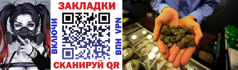 Наркошоп Узловая СОЛЬ  МАРИХУАНА  Мефедрон  ГАШ 
