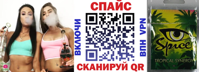 Бутират BDO  Узловая 