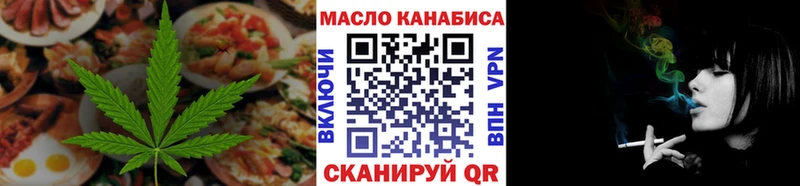 сколько стоит Узловая Еда ТГК марихуана