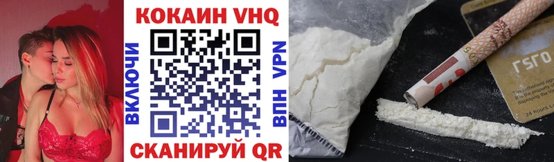 наркошоп  Узловая  COCAIN Fish Scale 