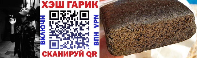 Гашиш индика сатива  Узловая 