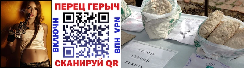 МЕГА сайт  Узловая  ГЕРОИН VHQ 