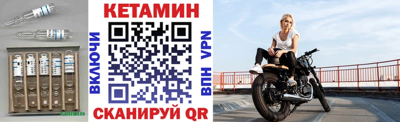 Кетамин ketamine  где купить наркоту  mega ссылки  Узловая 