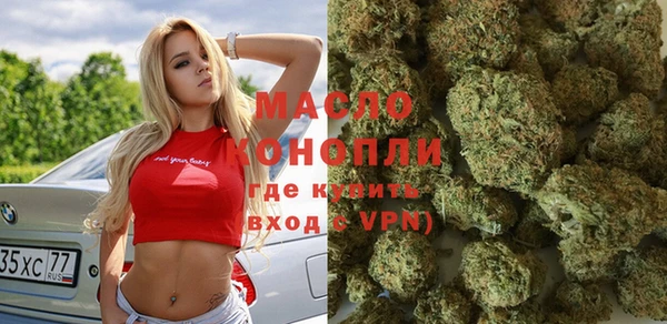 мефедрон VHQ Алексин