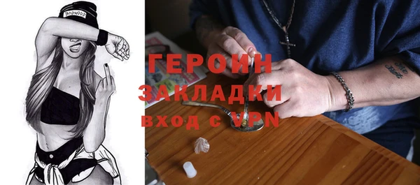 таблы Абдулино