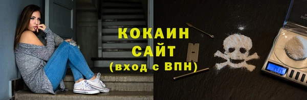бутират Заволжье