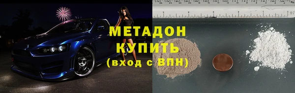 мет Алексеевка