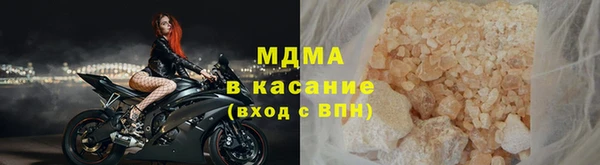 ALPHA PVP Абаза