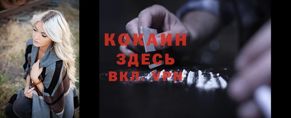 мефедрон VHQ Алексин