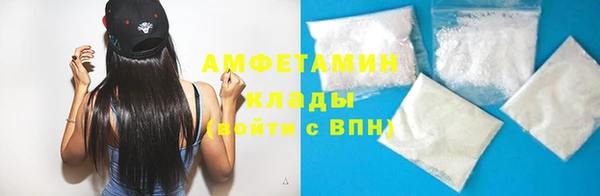 мефедрон VHQ Алексин