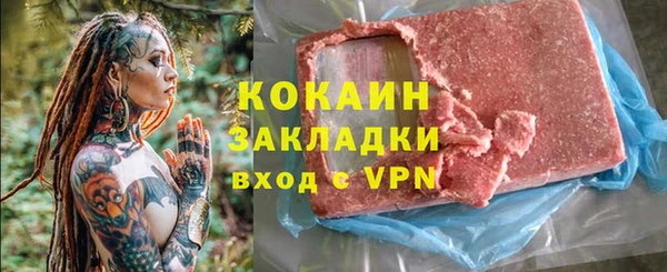 герыч Абинск