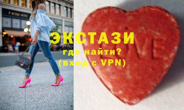 мефедрон VHQ Алексин