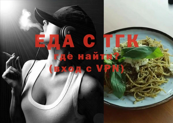 мет Алексеевка