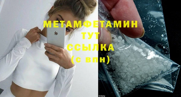 мефедрон VHQ Алексин