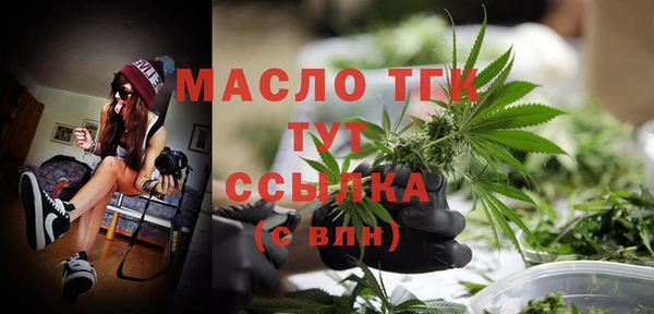 мефедрон VHQ Алексин