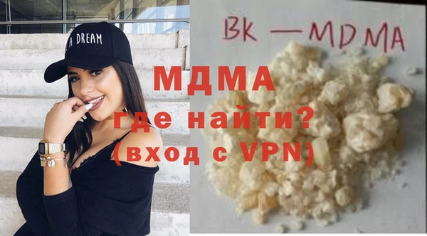 гашиш Заводоуковск