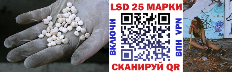 LSD-25 экстази ecstasy  Узловая 