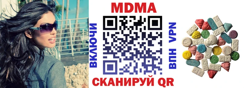 дарнет шоп  Узловая  mega ТОР  MDMA VHQ 