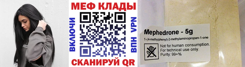hydra маркетплейс  Узловая  shop как зайти  Меф кристаллы 