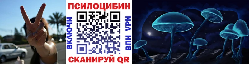 Галлюциногенные грибы мухоморы  Узловая 